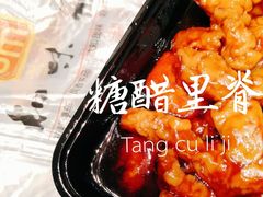 糖醋里脊-知味观(湖滨总店)