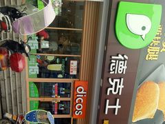 -德克士(东安店)
