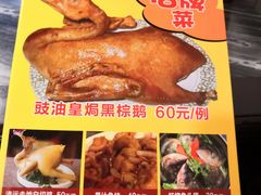 -紫金食坊(江南西路店)
