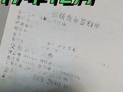 -万达广场(马鞍山太白路店)