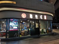 门面-憨铁匠老火锅(龙岗万科里店)
