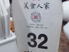 -一楼食业·美食人家