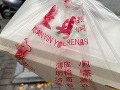 -刘长兴(逸仙桥店)