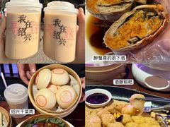 -寻宝记绍兴菜(鲁迅路店)