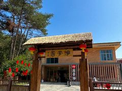 -广西壮族自治区药用植物园