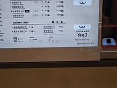 -Yee3·三号椰(上海中山公园龙之梦店)