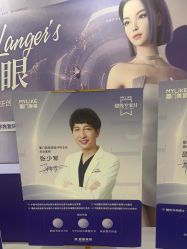 -厦门美莱整形美容医院