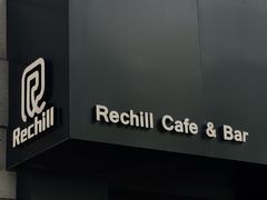 -Hei Cafe(工体店)