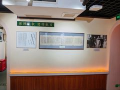 -上海蔡元培故居陈列馆