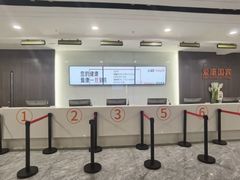 -爱康国宾体检中心(福田分院)