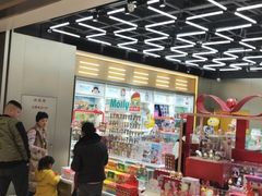 -泡泡玛特POPMART(正弘城店)