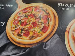 -达美乐比萨(肖家河店)