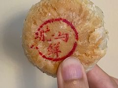 腌笃鲜鲜肉月饼-泸溪河桃酥(西直门凯德店)