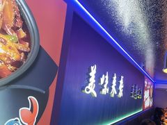 -徐记小怪兽肉蟹煲店(哈西万达金街店)