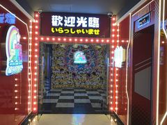 -天天玩X秋葉原日系动漫游戏中心