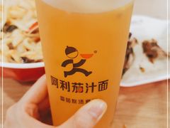 -阿利茄汁面(二七万达店)