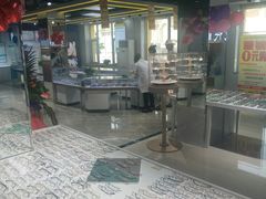 -现代眼镜批发城(威海路店)