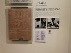 -张乐平故居