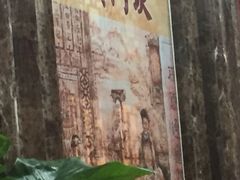 -石头门坎