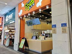 -放牛斑(中华城店)