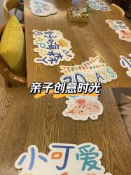 点击看大图 -金芙美月子中心(财富别墅店)