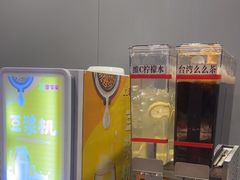 -豪享来中西餐厅(隆昌店)