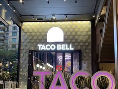 -Taco Bell 塔可钟(民田路店)