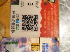 -新疆烧烤王(广灵店)
