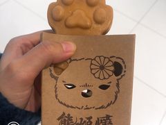 -熊姬手作茶物(汇金谷店)