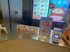 -泽田本家·铜锣烧(环贸店)