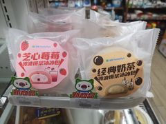 -全家便利店(孩儿巷店)