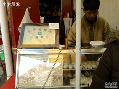 -叶氏麻糍(鼓浪屿店)