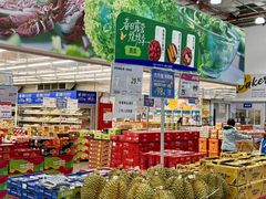 -麦德龙(闵行店)