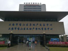 -上海市宝山区房地产交易中心-地下停车场