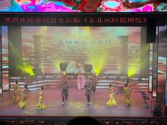 -东北风阿厦剧院(民康路店)