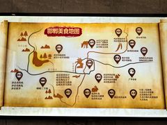 -春满园·邯郸菜发祥地(滏东店)