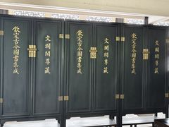 -浙江省博物馆(孤山馆区)