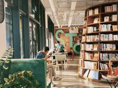 -时间行者书店(新安店)