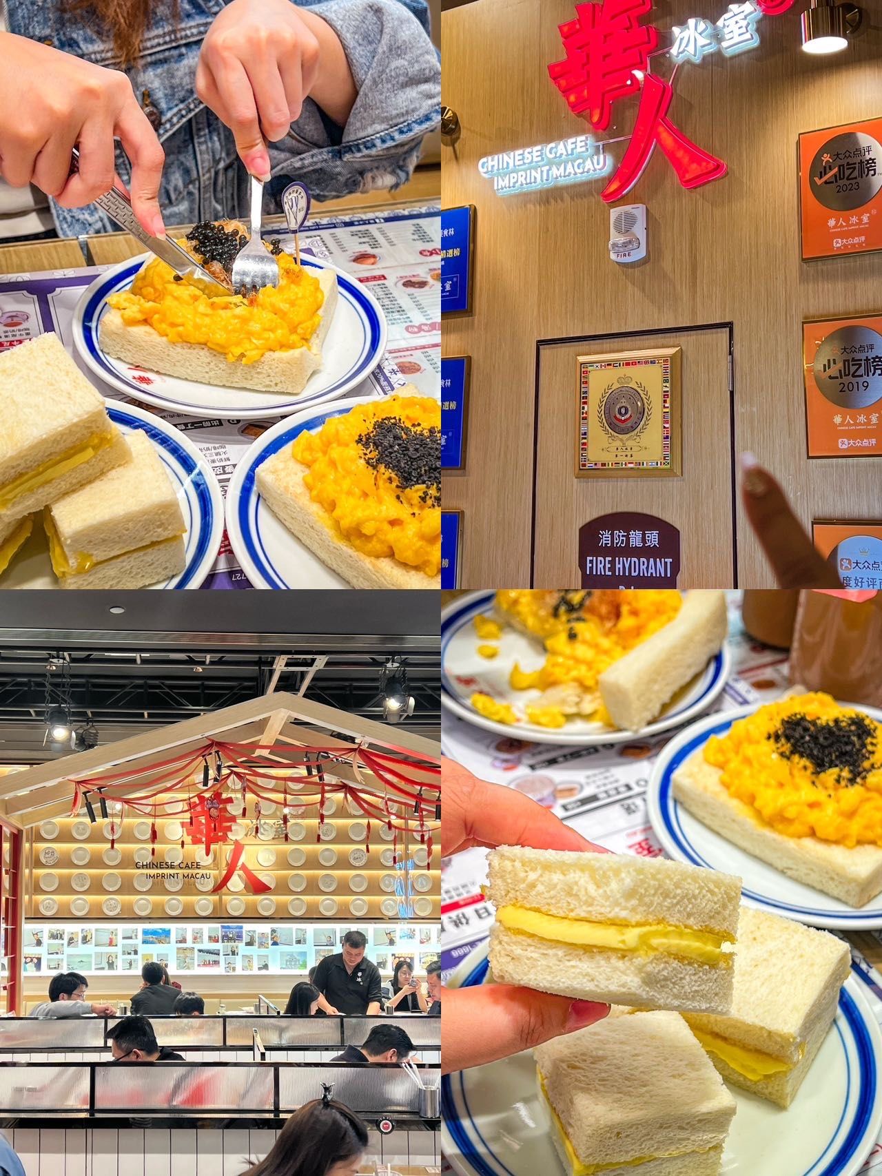 来澳门旅游??一定要来这家茶餐厅