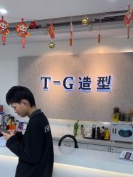 -爱秀造型 T-G