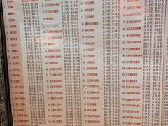 菜单-百花传统甜品店(原址店)