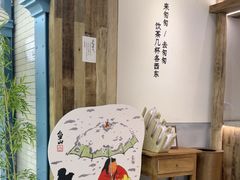 -李山山茶事(景枫店)