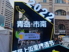 -上街里市集(悦喜客来广场店)