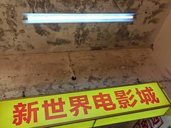 -四小区火锅·巷子里的重庆火锅(花照壁店)