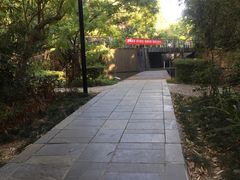 -燕晗山郊野公园