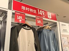 -优衣库(北京枫蓝国际广场店)