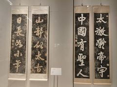 -徐悲鸿纪念馆