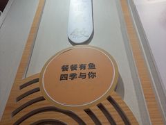 -非遗·十八曲鱼饺(西马总店)