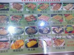 android_upload_pic-东关吉祥西安腊汁肉夹馍(健德门店)