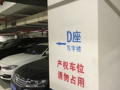-华联力宝购物停车场(华联力宝购物中心店)
